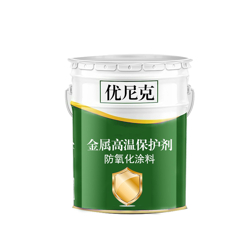 優(yōu)尼克金屬高溫保護劑